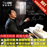 The ONE智能钢琴 88键重锤数码电钢琴 壹枱电子钢琴 乐器便宜实惠