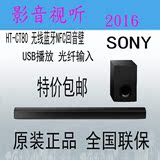 Sony/索尼 HT-CT80电视音响5.1回音壁客厅蓝牙家庭影院低音炮套装
