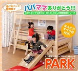 日式出口简约多功能天然实木床儿童子母床滑梯床带拉床实木三层床