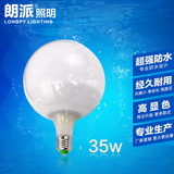 新款超声波焊接 一体化塑包铝防水LED球泡灯 6W 10W 15W 25W 35W