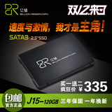 芯盛美 亿储2.5寸SSD固态硬盘台式机笔记本64G128G256G移动SATA3