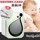 奶瓶消毒器 韩国Rayqueen 雷尔亲婴儿紫外线消毒柜JHS-400 带烘干