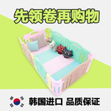 韩国进口iFam儿童游戏围栏宝宝爬行学步护栏婴儿栅栏围栏爬行垫