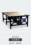 百雄家具BX-D15复古工业风网咖桌椅厂家直销 网吧电脑桌 一体桌