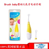 英国代购brush baby婴幼儿乳牙电动牙刷0-3岁 含2刷头