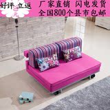 欧莱美多功能沙发床 1米1.2米1.5米1.8米 小户型两用折叠床包邮