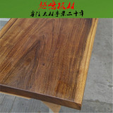 缅甸黑胡桃木料DIY雕刻手工艺原木方实木大台面桌面椅腿家具板材