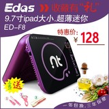 Edos/爱动ED-F8迷你电磁炉小火锅炉泡茶超薄触摸厂家正品特价包邮