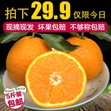 蒲江青见柑橘蜜桔非不知火柑丑柑丑八怪丑橘新鲜桔子应季水果包邮