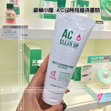 韩国正品代购爱丽小屋AC诊所舒缓祛痘去粉刺 控油泡沫洗面奶