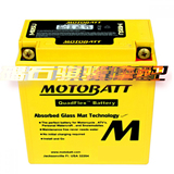 MOTOBATT百特原装美国进口蓄电池瓶 宝马 S1000RR YZFR6 R1 FZ8