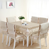 加大椅子套欧式餐桌布椅套椅垫套装长方形茶几布布艺桌椅套13件套