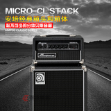 春雷乐器 Ampeg 安培MICRO-CL STACK 贝斯音箱 贝司 bass分体音箱