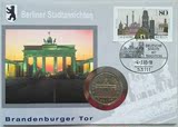 德国 东德 民主德国 1987年 5马克 纪念币 邮币封