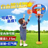 【天天特价】室内户外篮球投篮儿童篮球架可升降篮球益智男孩玩具