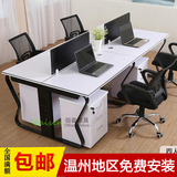 职员办公桌北京办公家具简约现代员工桌 屏风四人位办公桌椅卡座