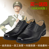 配发正品三接头皮鞋3515军鞋正装07b制式士官军官校尉常服皮鞋07a