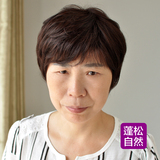 整顶假发套中老年假发女短卷发蓬松逼真自然妈妈短发真发透气化疗