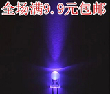 UV LED灯珠395nm F5 5mm紫光验钞灯 5毫米紫外线固化美甲
