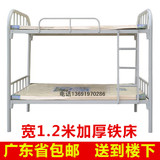 铁床上下铺双层床成人 加厚铁架床员工宿舍床架子床 1.2米高低床