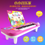 多功能儿童电子琴玩具 初学练习钢琴带话筒男孩女孩启蒙早教玩具