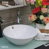 TOTO LW523B 桌上式洗脸盆 正品特价 卫浴洁具 促销价