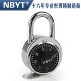 NBYT转盘密码锁挂锁双开锁管理锁健身房更衣柜门锁钥匙密码锁防盗