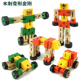儿童木制变形金刚汽车人木头机器人宝宝益智积木玩具男孩女孩礼物