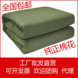 批发军被正品军绿色被子褥子学生棉被套床单枕头军训被子垫被包邮
