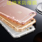 苹果6iphone6s手机壳软硅胶套 带水钻plus透明边框镶钻奢华韩版女