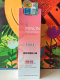 日本代购干燥敏感肌女专用Minon氨基酸深层持久保湿补水乳液100ml