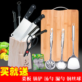 家用具砧板抗菌竹切菜板菜刀套装组合长方形刀具案板厨房厨具用品