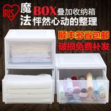 日本爱丽思IRIS可视透明衣柜收纳盒可叠加塑料抽屉式储物箱BC-500
