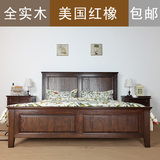 全实木床美国红橡木1.51.8米美式家具乡村卧室双人床结婚大床定制