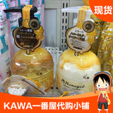 现货 日本代购honeyce蜂蜜无硅沐浴露/沐浴液 蜂蜜精油牛奶500ml