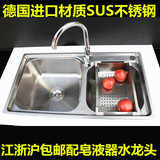 厨房水槽双槽洗菜盆sus304不锈钢拉丝水槽龙头洗菜池套餐全套配件