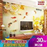 中式富贵九鱼图 客厅电视背景墙3d墙纸家和壁纸 沙发牡丹大型壁画