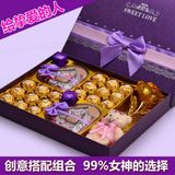 创意费列罗德芙巧克力礼盒装心形玫瑰花生日520情人节礼物送女友