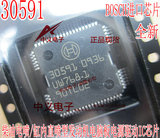 30591 BOSCH柴油电喷/缸内直喷型汽车发动机电脑板电源驱动IC芯片