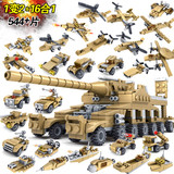 开智积木兼容乐高军事飞机坦克模型6-10-12岁儿童拼装益智玩具