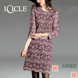 ICICLE芝禾专柜正品代购2016秋季新品气质套装裙长袖显瘦两件套女