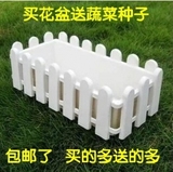 【天天特价】阳台种菜盆长方形花槽栅栏花盆长条槽盆塑料花盆围栏