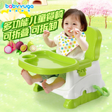 宝贝时代 儿童餐椅宝宝可折叠多功能便携式吃饭座椅婴儿小孩椅子