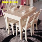 时尚田园可折叠餐桌伸缩餐桌椅组合象牙白色韩式实木小户型餐桌椅
