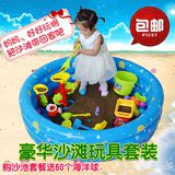 儿童沙滩玩具套装宝宝玩沙决明子工具挖沙漏大号充气沙池玩具套装