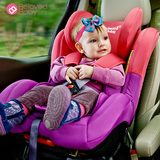 Belovedbaby儿童安全座椅汽车用0-4岁宝宝坐椅婴儿车载可坐躺3C