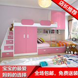 儿童双层床高低床子母床上下铺床多功能组合衣柜床 公主床 可定制
