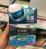 香港正品代购 OLAY玉兰油高效透白水凝霜 水感透白净瑕面霜 50g