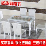 钢化玻璃餐桌现代简约小户型白色烤漆实木餐桌欧式餐桌椅组合6人