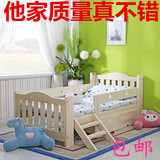 儿童床男孩实木带护栏环保单人床1.2米1.5米小床婴儿松木女孩储物